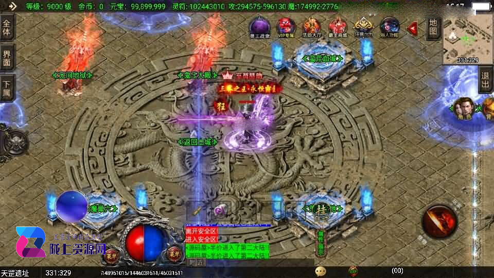 战神引擎传奇手游【独家霸主单职业40大陆-白猪3.1】新整理Win系特色服务端+安卓苹果双端+GM授权物品后台+详细搭建教程