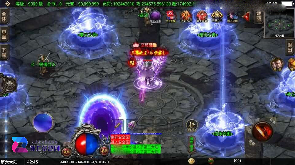 战神引擎传奇手游【独家霸主单职业40大陆-白猪3.1】新整理Win系特色服务端+安卓苹果双端+GM授权物品后台+详细搭建教程