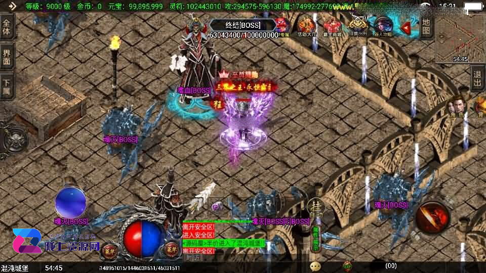 战神引擎传奇手游【独家霸主单职业40大陆-白猪3.1】新整理Win系特色服务端+安卓苹果双端+GM授权物品后台+详细搭建教程