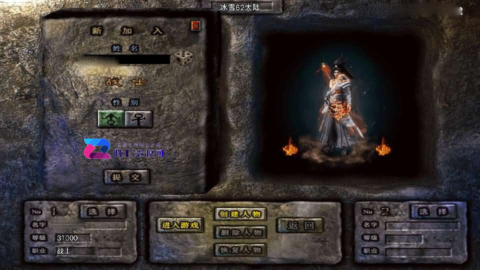 战神引擎传奇手游【1.80冰雪传奇70大陆超变版-白猪3.1】新整理Win系特色服务端+安卓苹果双端+GM授权后台+详细搭建教程