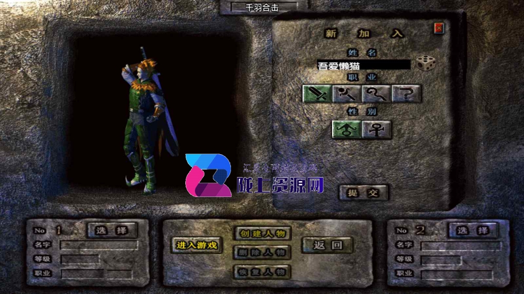 战神引擎传奇手游【1.80千羽合击-默默登陆器】新整理Win系特色服务端+安卓苹果双端+GM授权后台+详细搭建教程