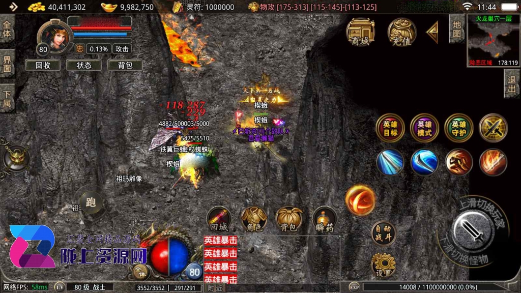 战神引擎传奇手游【1.80千羽合击-默默登陆器】新整理Win系特色服务端+安卓苹果双端+GM授权后台+详细搭建教程