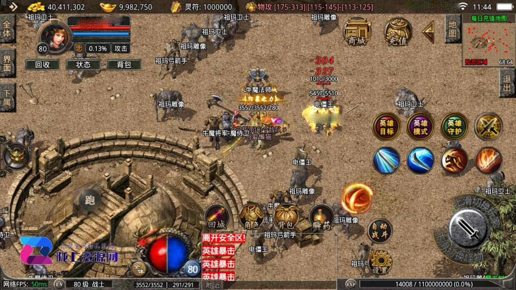 战神引擎传奇手游【1.80千羽合击-默默登陆器】新整理Win系特色服务端+安卓苹果双端+GM授权后台+详细搭建教程