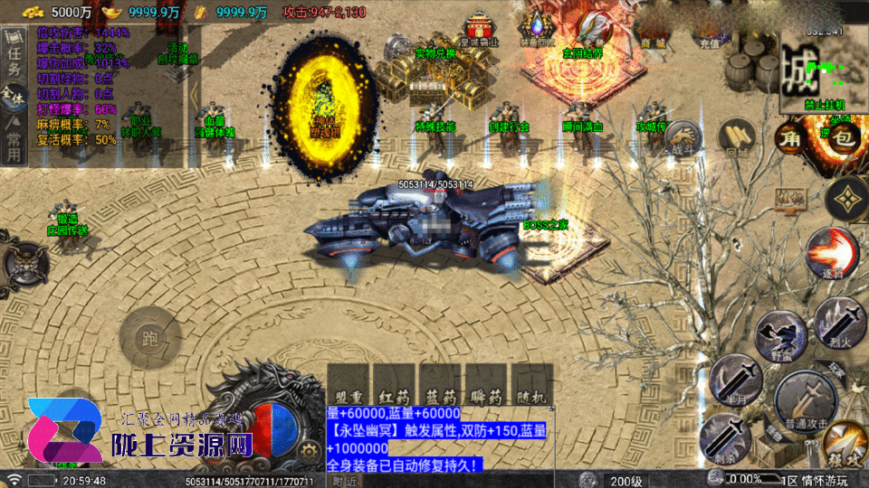 战神引擎传奇手游【仙剑沉默三职业-白猪5】新整理Win系复古服务端+安卓+详细搭建教程