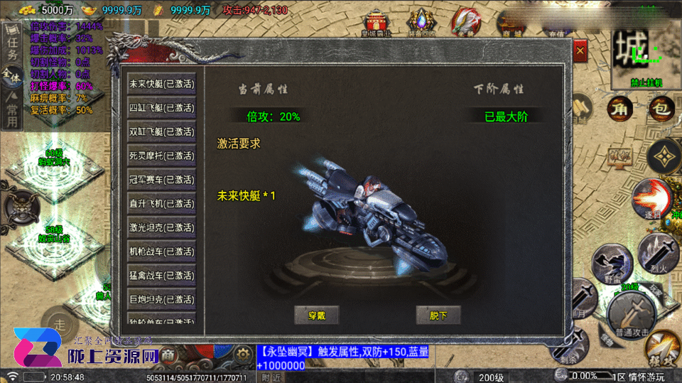 战神引擎传奇手游【仙剑沉默三职业-白猪5】新整理Win系复古服务端+安卓+详细搭建教程