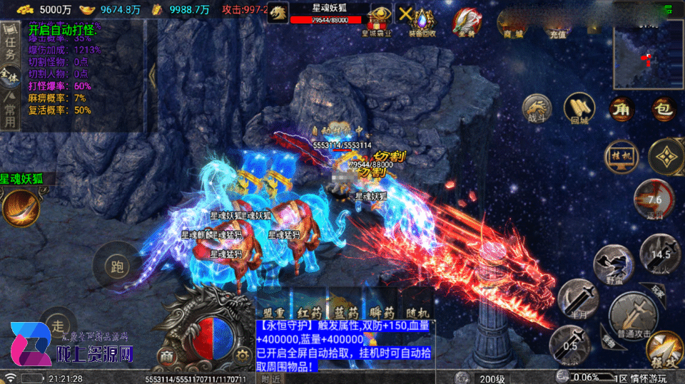 战神引擎传奇手游【仙剑沉默三职业-白猪5】新整理Win系复古服务端+安卓+详细搭建教程