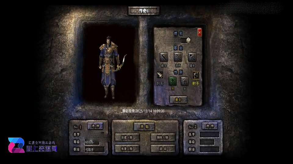 Unity引擎传奇手游【韩版传奇5职业互通】新整理Win系服务端+安卓PC双端+详细搭建教程