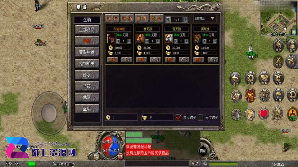 Unity引擎传奇手游【韩版传奇5职业互通】新整理Win系服务端+安卓PC双端+详细搭建教程