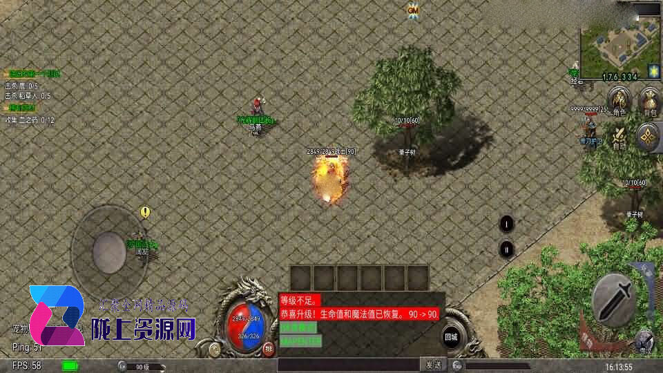 Unity引擎传奇手游【韩版传奇5职业互通】新整理Win系服务端+安卓PC双端+详细搭建教程