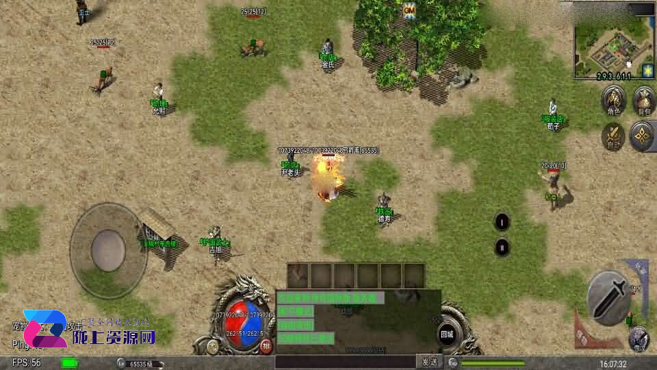 Unity引擎传奇手游【韩版传奇5职业互通】新整理Win系服务端+安卓PC双端+详细搭建教程