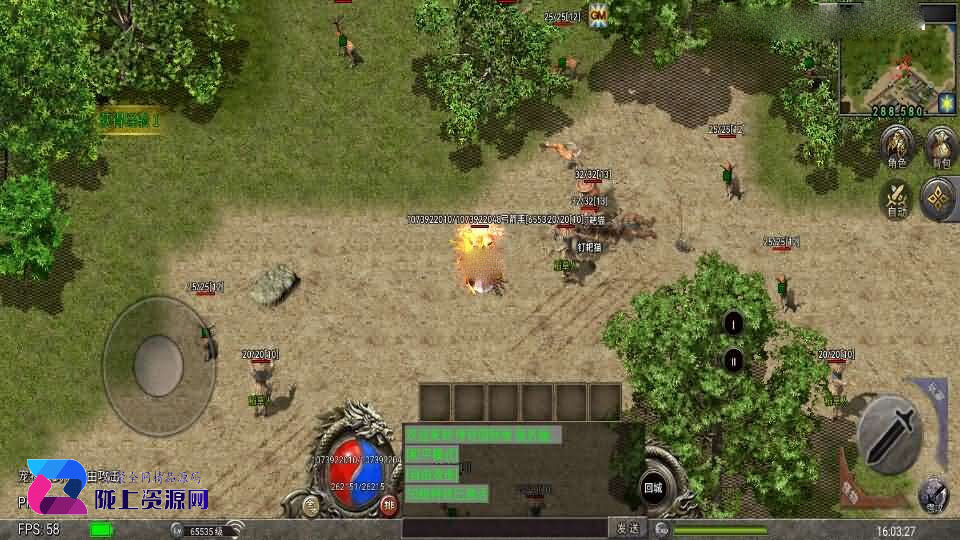 Unity引擎传奇手游【韩版传奇5职业互通】新整理Win系服务端+安卓PC双端+详细搭建教程