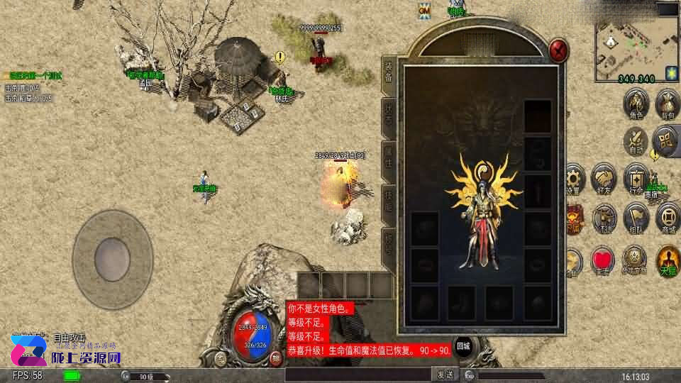 Unity引擎传奇手游【韩版传奇5职业互通】新整理Win系服务端+安卓PC双端+详细搭建教程