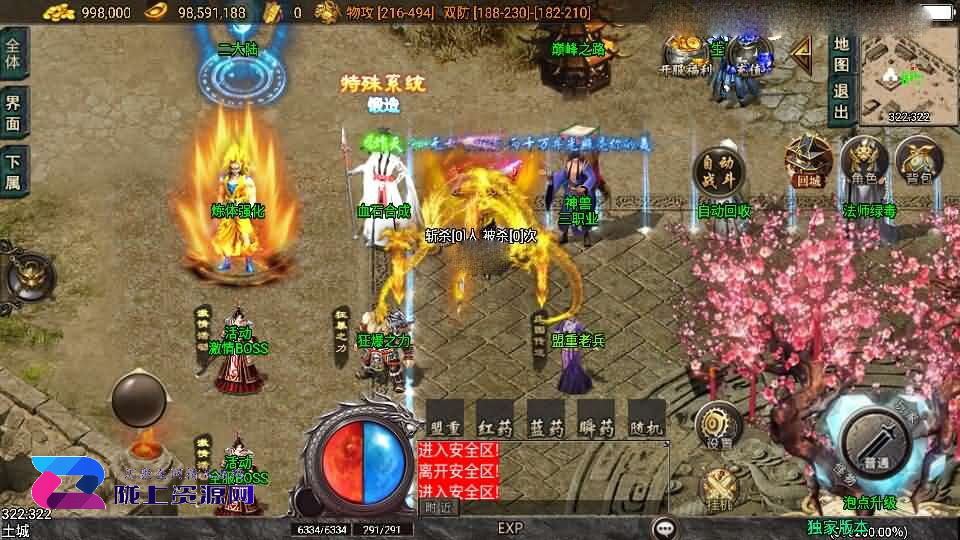 战神引擎传奇手游【逆战狂刀三职业二大陆白猪3】新整理Win系特色服务端+安卓苹果双端+GM授权物品后台+详细搭建教程