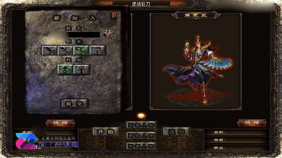 战神引擎传奇手游【逆战狂刀三职业二大陆白猪3】新整理Win系特色服务端+安卓苹果双端+GM授权物品后台+详细搭建教程