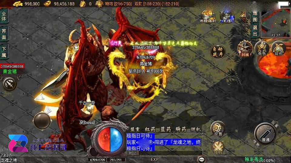 战神引擎传奇手游【逆战狂刀三职业二大陆白猪3】新整理Win系特色服务端+安卓苹果双端+GM授权物品后台+详细搭建教程