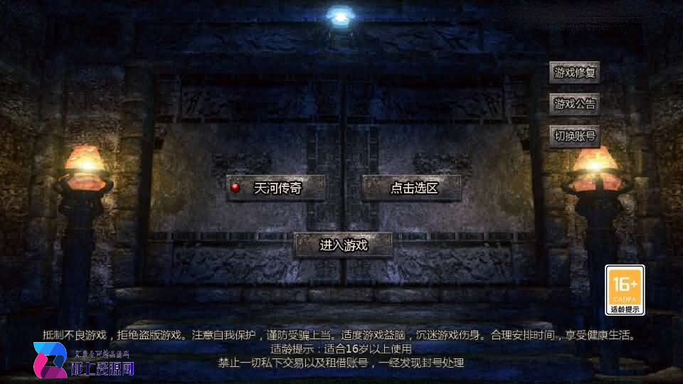 GOD天河引擎传奇手游【1.76天河传奇单职业】新整理WIN系服务端+PC安卓苹果三端互通客户端+详细搭建教程