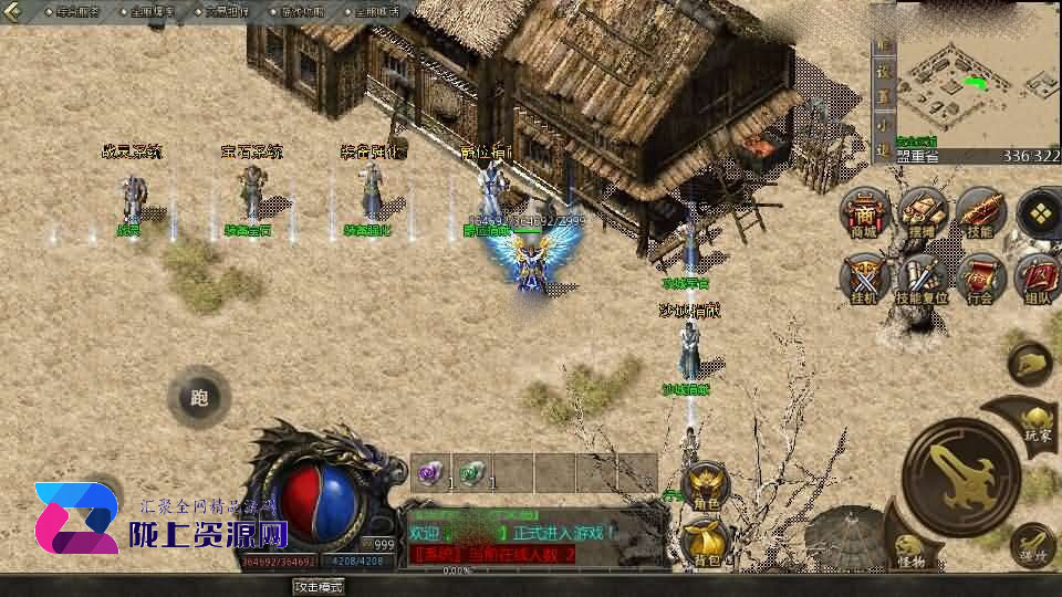 GOD天河引擎传奇手游【1.76天河传奇单职业】新整理WIN系服务端+PC安卓苹果三端互通客户端+详细搭建教程