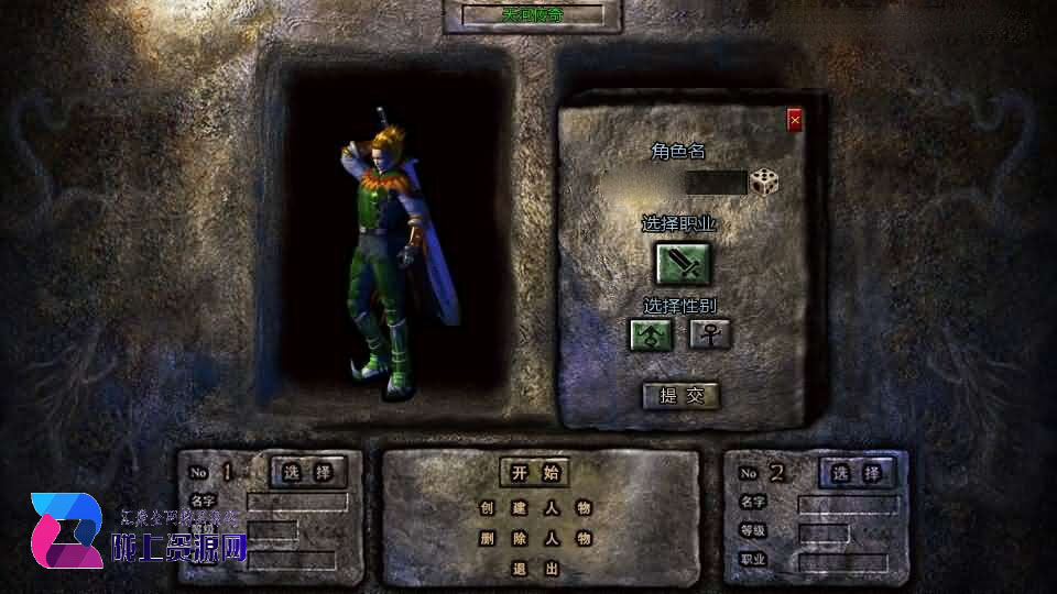 GOD天河引擎传奇手游【1.76天河传奇单职业】新整理WIN系服务端+PC安卓苹果三端互通客户端+详细搭建教程