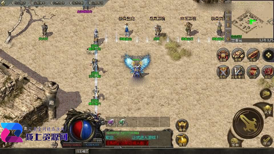 GOD天河引擎传奇手游【1.76天河传奇单职业】新整理WIN系服务端+PC安卓苹果三端互通客户端+详细搭建教程