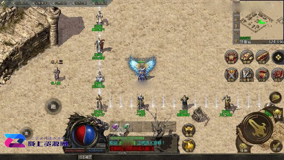 GOD天河引擎传奇手游【1.76天河传奇单职业】新整理WIN系服务端+PC安卓苹果三端互通客户端+详细搭建教程