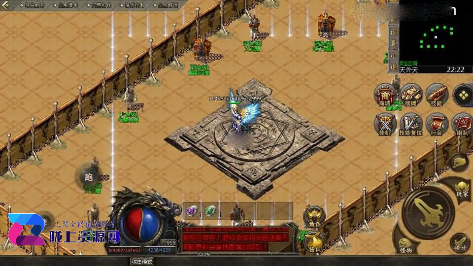 GOD天河引擎传奇手游【1.76天河传奇单职业】新整理WIN系服务端+PC安卓苹果三端互通客户端+详细搭建教程