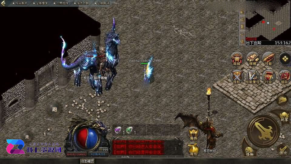 GOD天河引擎传奇手游【1.76天河传奇单职业】新整理WIN系服务端+PC安卓苹果三端互通客户端+详细搭建教程