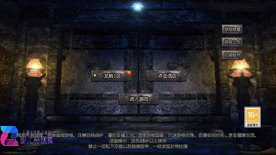 GOD天河引擎传奇手游【1.80龙腾传奇三职业】新整理WIN系服务端+PC安卓苹果三端互通客户端+详细搭建教程