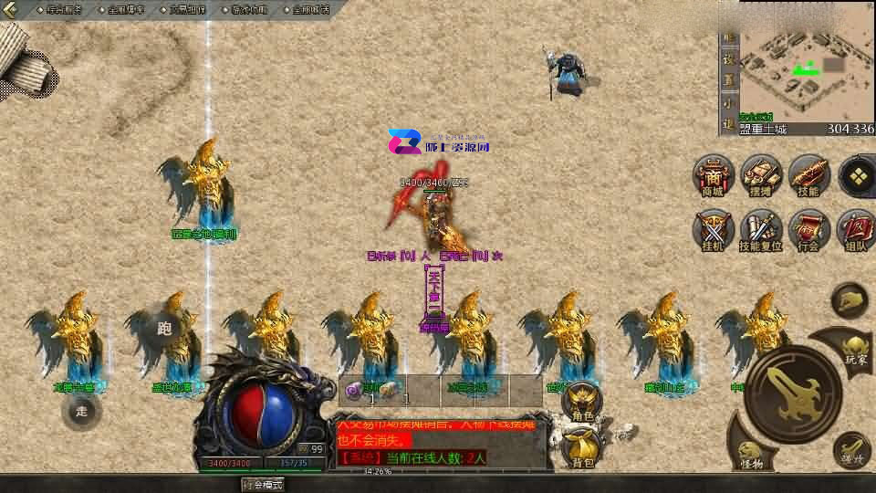 GOD天河引擎传奇手游【1.80龙腾传奇三职业】新整理WIN系服务端+PC安卓苹果三端互通客户端+详细搭建教程