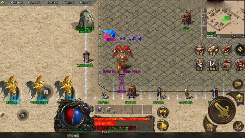 GOD天河引擎传奇手游【1.80龙腾传奇三职业】新整理WIN系服务端+PC安卓苹果三端互通客户端+详细搭建教程