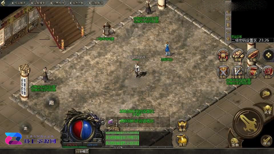 GOD天河引擎传奇手游【1.80龙腾传奇三职业】新整理WIN系服务端+PC安卓苹果三端互通客户端+详细搭建教程