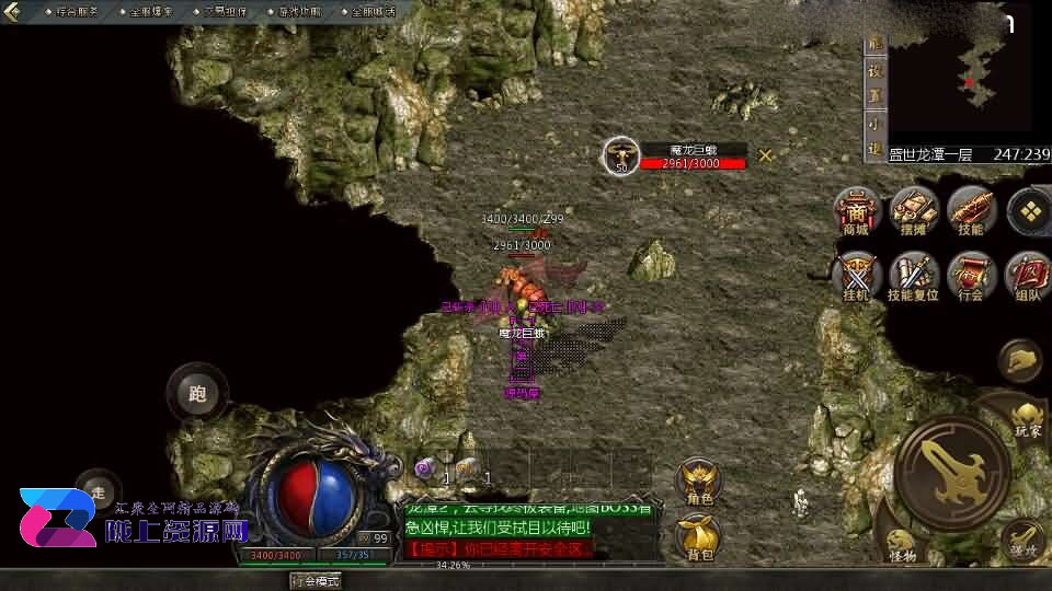 GOD天河引擎传奇手游【1.80龙腾传奇三职业】新整理WIN系服务端+PC安卓苹果三端互通客户端+详细搭建教程