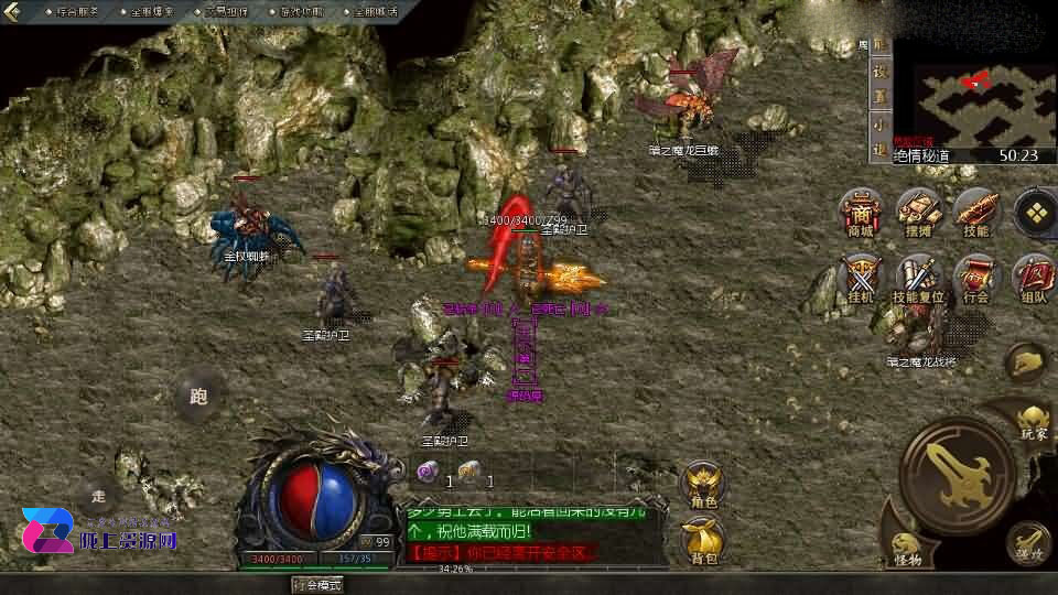 GOD天河引擎传奇手游【1.80龙腾传奇三职业】新整理WIN系服务端+PC安卓苹果三端互通客户端+详细搭建教程