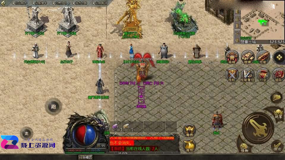 GOD天河引擎传奇手游【1.80龙腾传奇三职业】新整理WIN系服务端+PC安卓苹果三端互通客户端+详细搭建教程