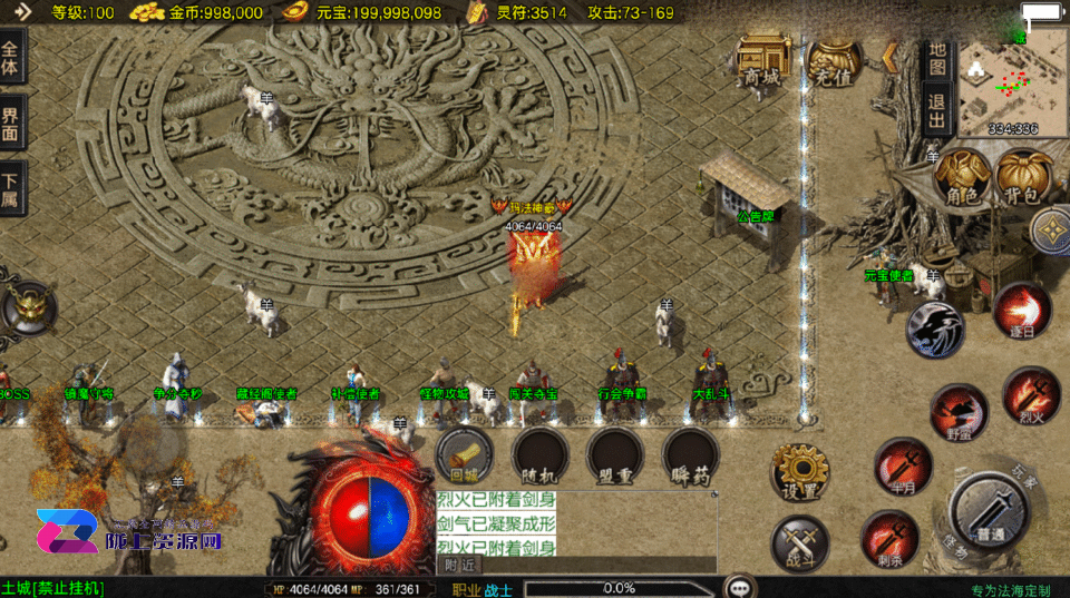 战神引擎传奇手游【1.80法海传奇三职业-白猪3.1】新整理Win系复古服务端+安卓+详细搭建教