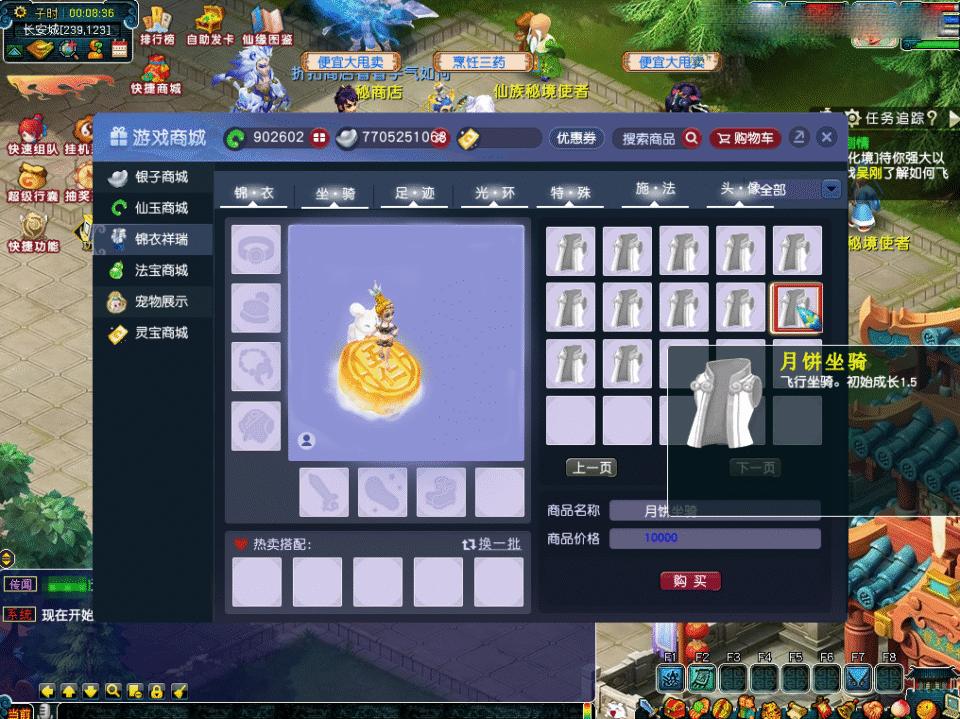 GGE2互通西游【梦江南-锤子梦2】新整理Win系服务端+安卓苹果PC三端+攻略+GM工具+全套源码+详细搭建教程