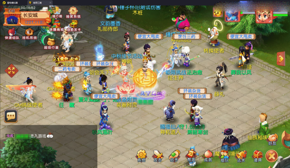 GGE2互通西游【梦江南-锤子梦2】新整理Win系服务端+安卓苹果PC三端+攻略+GM工具+全套源码+详细搭建教程