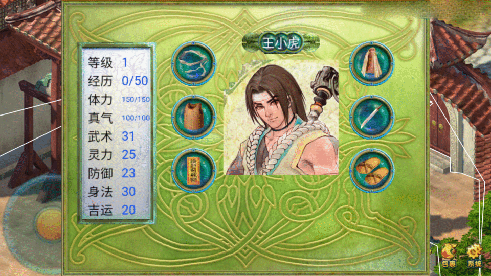 三网H5小游戏【仙剑奇侠传2】新整理Win系服务端+Linux手工服务端+详细搭建教程+源码