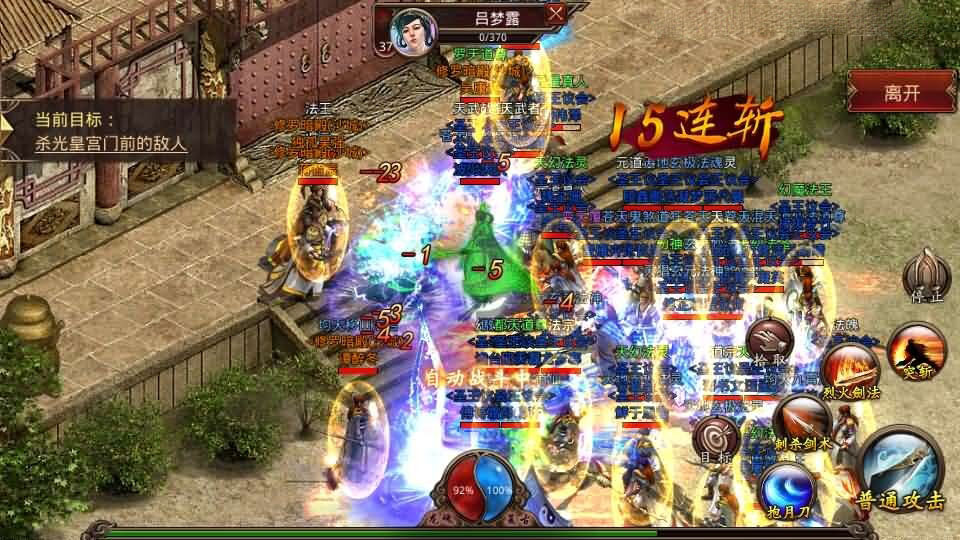 传世手游【逆天传世特戒版】新整理单机一键即玩镜像端+Linux手工服务端+安卓+GM授权后台+详细搭建教程