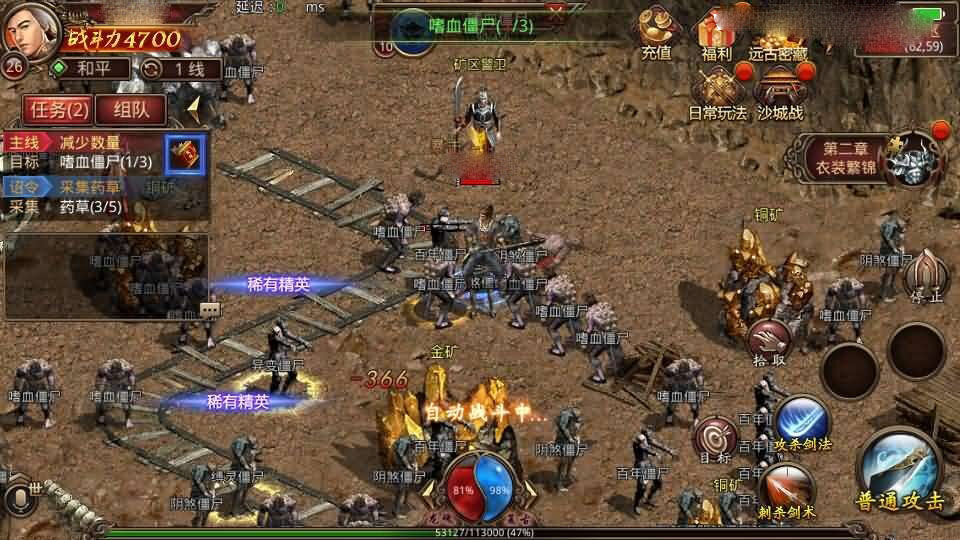 传世手游【逆天传世特戒版】新整理单机一键即玩镜像端+Linux手工服务端+安卓+GM授权后台+详细搭建教程