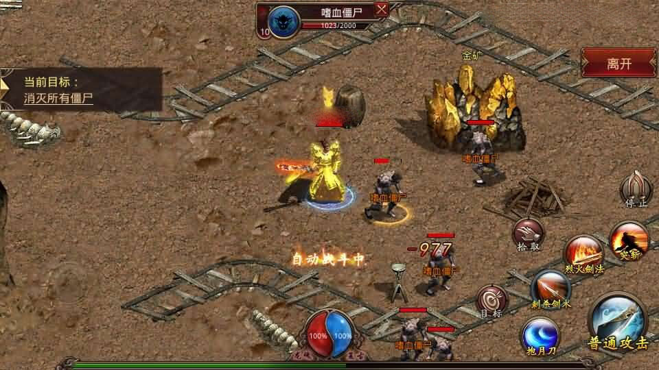 传世手游【逆天传世特戒版】新整理单机一键即玩镜像端+Linux手工服务端+安卓+GM授权后台+详细搭建教程