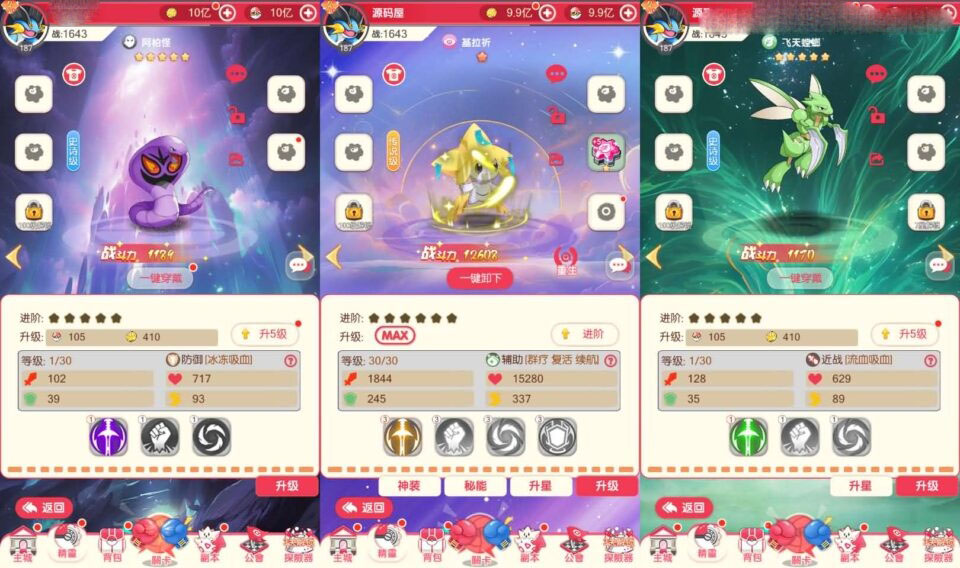 卡牌回合手游【口袋新世代多区跨服内购版】新整理单机一键即玩镜像端+Linux手工服务端+GM授权后台+自定义英雄+安卓+详细搭建教程