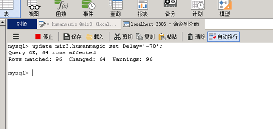 战神引擎安装攻速网关以后法道卡技能处理方法