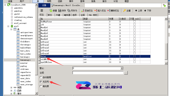 战神引擎安装攻速网关以后法道卡技能处理方法