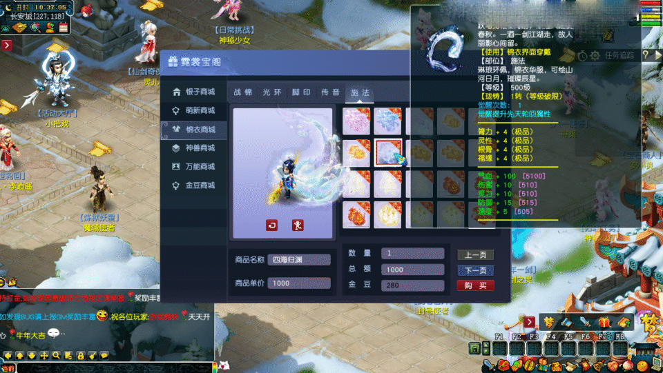 GGE梦幻端游【花上月令-端午版】新整理Win系服务端+全套源码+攻略+PC客户端+详细搭建教程