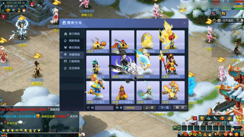 GGE梦幻端游【花上月令-端午版】新整理Win系服务端+全套源码+攻略+PC客户端+详细搭建教程