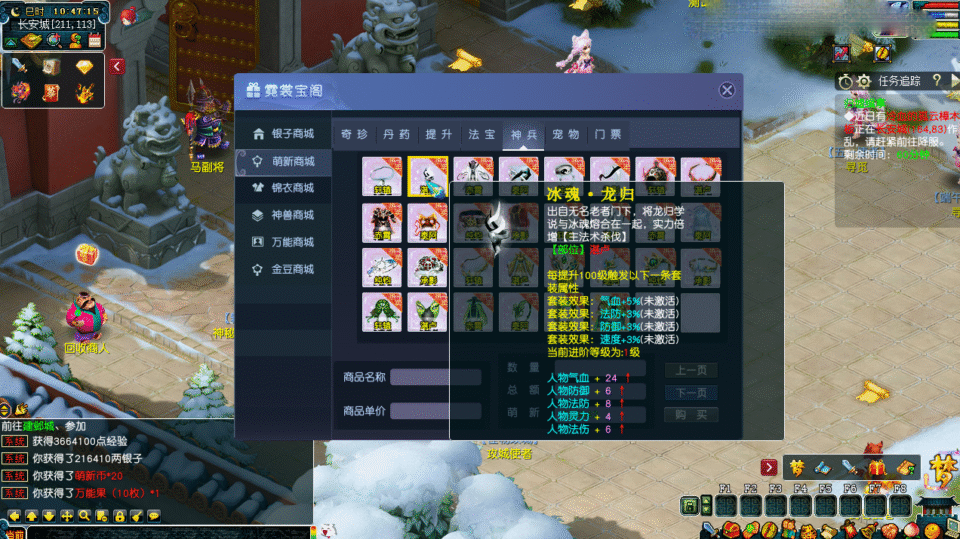 GGE梦幻端游【花上月令-端午版】新整理Win系服务端+全套源码+攻略+PC客户端+详细搭建教程