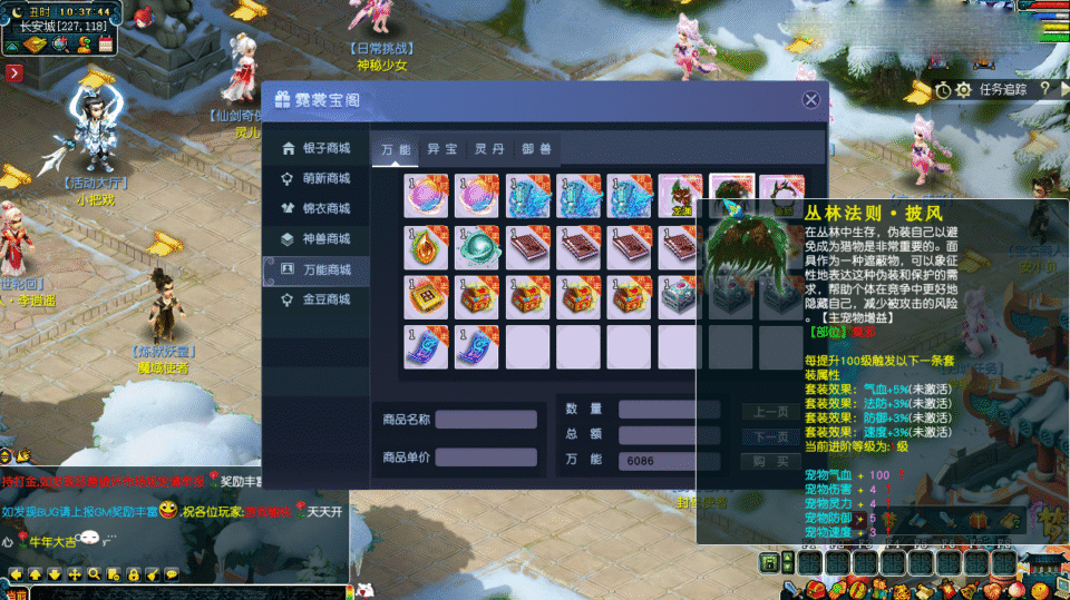 GGE梦幻端游【花上月令-端午版】新整理Win系服务端+全套源码+攻略+PC客户端+详细搭建教程