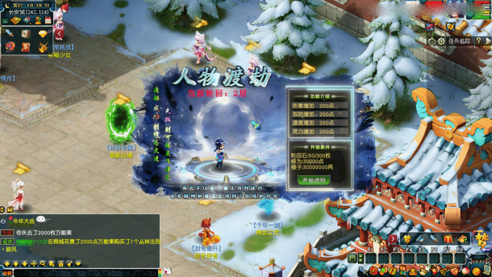 GGE梦幻端游【花上月令-端午版】新整理Win系服务端+全套源码+攻略+PC客户端+详细搭建教程