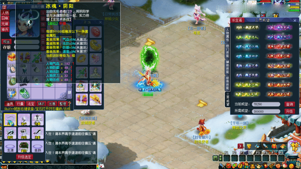 GGE梦幻端游【花上月令-端午版】新整理Win系服务端+全套源码+攻略+PC客户端+详细搭建教程