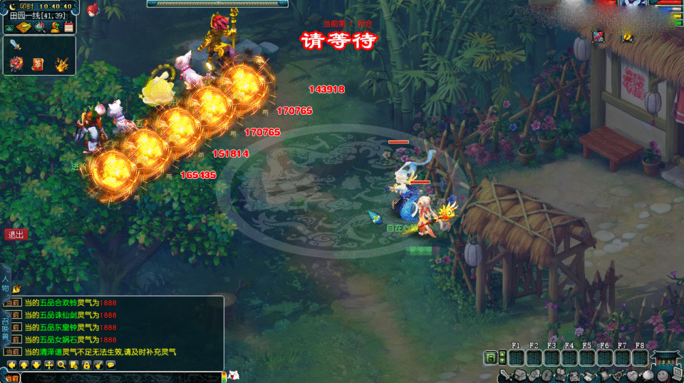 GGE梦幻端游【花上月令-端午版】新整理Win系服务端+全套源码+攻略+PC客户端+详细搭建教程